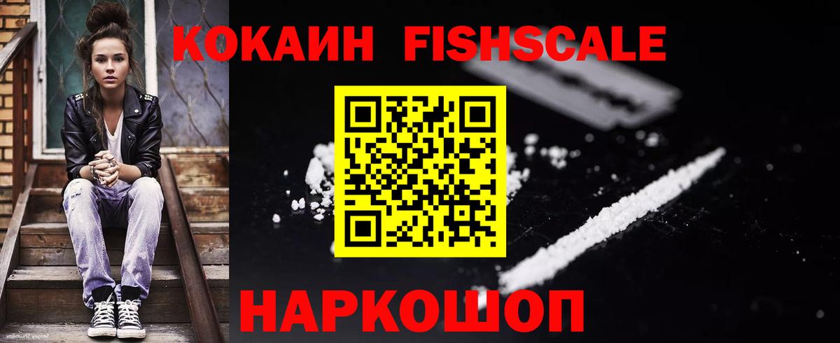Cocaine Боливия Краснодар