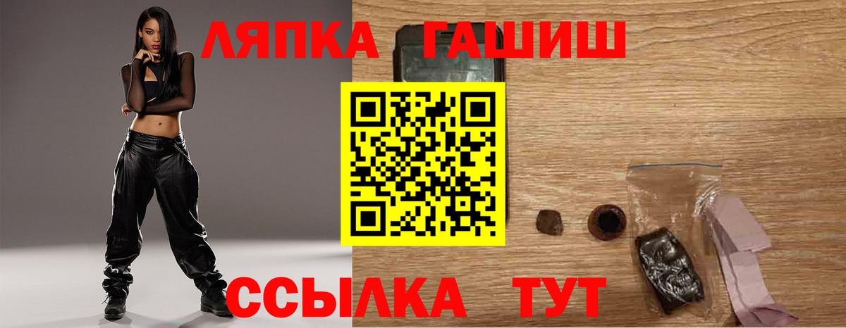 ГАШИШ хэш Краснодар