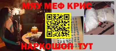 гашишное масло Будённовск