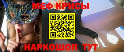 винт Бугуруслан