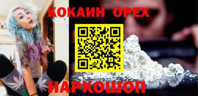 винт Бугуруслан