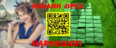 гашишное масло Будённовск