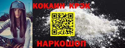 гашишное масло Будённовск