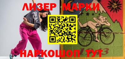 скорость Бузулук