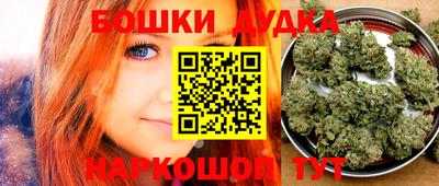 гашишное масло Будённовск