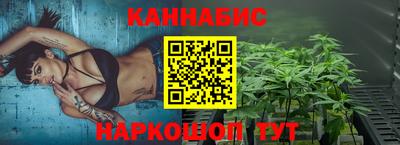 винт Бугуруслан