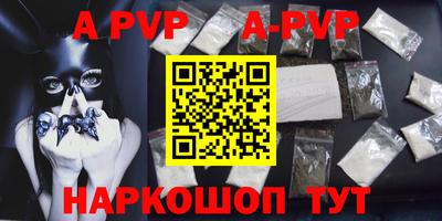 скорость Бузулук