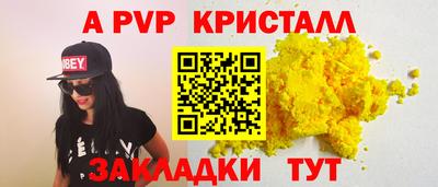 скорость Бузулук