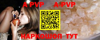 винт Бугуруслан
