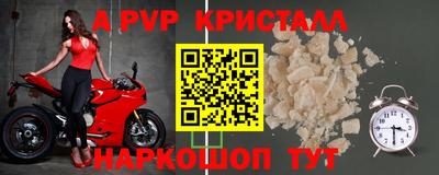 винт Бугуруслан