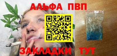 винт Бугуруслан