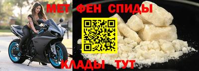 винт Бугуруслан