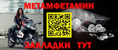 скорость Бузулук