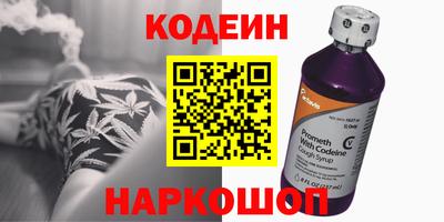 гашишное масло Будённовск