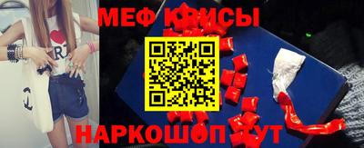 винт Бугуруслан