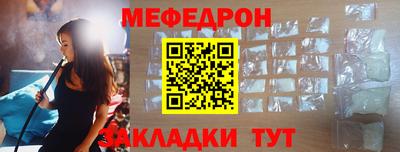 винт Бугуруслан