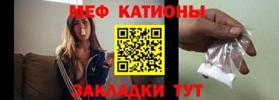 винт Бугуруслан