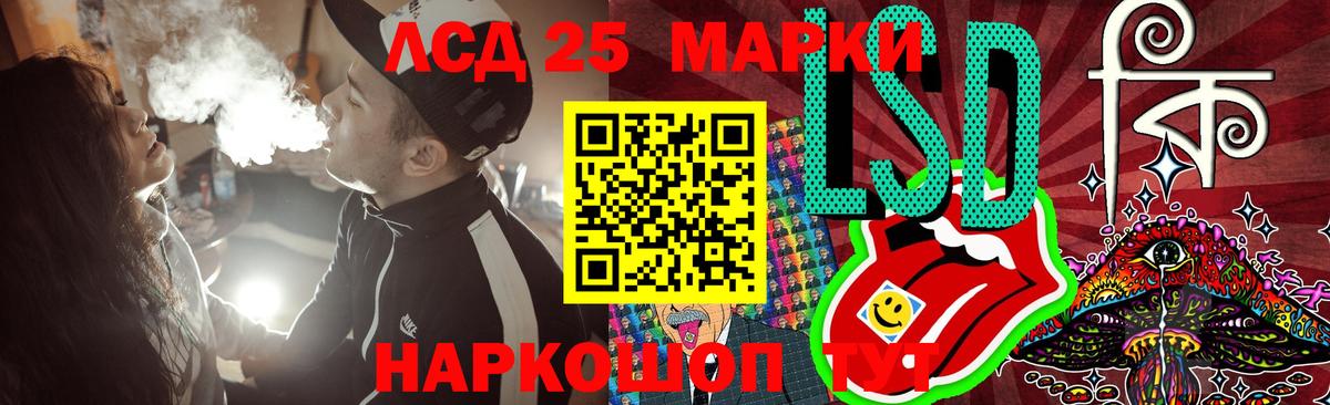 ЛСД экстази кислота Краснодар