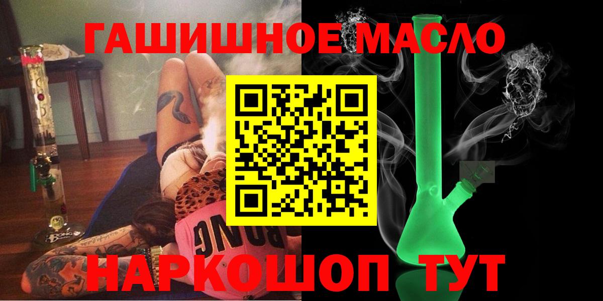 Краснодар  ТГК концентрат  Вход с VPN 